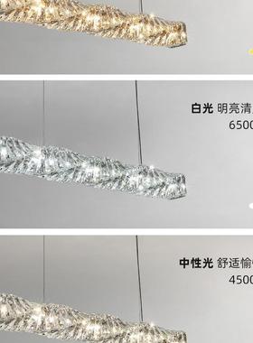 极简餐厅灯吊灯现代简约2022年新款轻奢水晶灯家用饭厅灯长条吧台