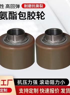 搬运坦克车车轮聚氨酯PU材质胶轮地牛尼龙轮聚氨脂搬运坦克车车轮