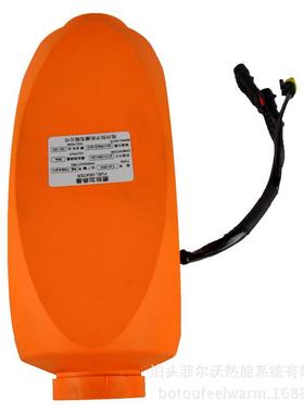 FJH-3电动四轮车取暖柴油暖风机