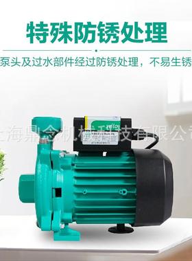 德国Wilo家用自来水循环增压泵PUNPro-200EAH卧式离心泵0.2KW