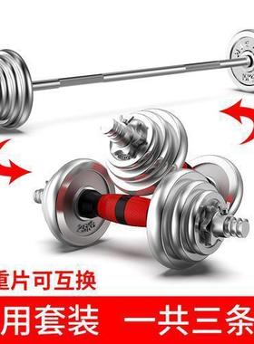 电镀杠铃套装男士哑铃杠铃两用组合举重家用健身20kg-100公斤举重