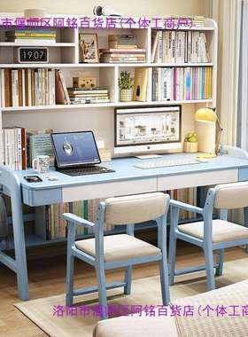 实木儿童学习桌学生家用桌现代简约卧室长条桌写字桌双人书桌书房