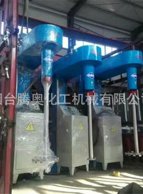 高速分散机乳胶漆分散器实验室分散机11KW分散机
