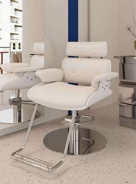网红美发椅理发店座椅发廊专用剪发椅理容椅美发店烫染剪发椅