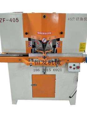 45度双头切角机405铝材门窗木板亚克力双锯片切割机木相框16