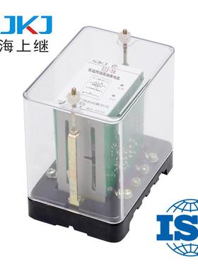 上海上继原装ZJJ-2A直流绝缘监视继电器监视直流母线绝缘情况