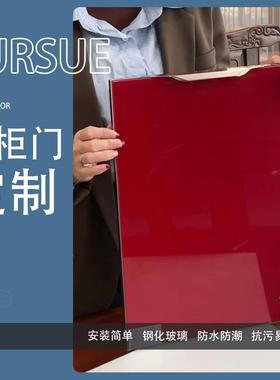 厨房带框橱柜门晶钢门洗手台门板铝合金吊柜门免打孔自装