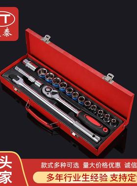 16PCS组套工具扳手套装扳手汽车维修工具五金组合工具组合