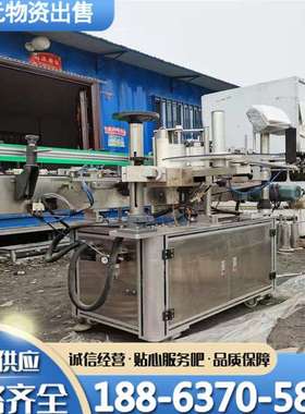 二*手贴标机立式全自动贴标机定点定位圆瓶方瓶扁瓶不干胶贴标机