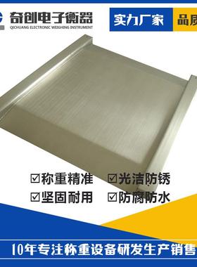 销售小地磅2t便携式3t电子地磅小型1吨地磅不锈钢地磅