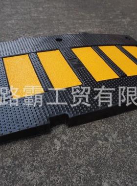 500*900*50mm橡胶减速带出口型减速板道路缓冲交通设施
