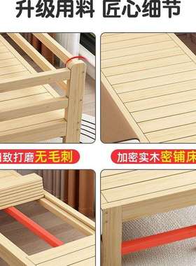实木拼接床加宽床边儿童床带护栏侧边大人单人小床婴儿床拼接大床