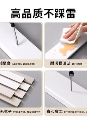 奶油风实木踢脚线地脚线网红番龙眼菱花白杏子灰可可蛋奶白色烤漆