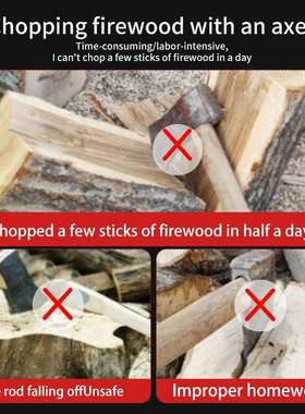 爆款户外劈柴器庭院野营柴火分离器手动家用破柴省力劈柴器