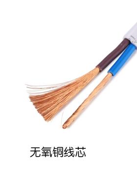 RVVB2*2.5平方平行线白色黑色纯铜两芯扁软护套电源线扁形电缆线