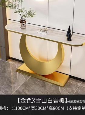 工厂直销意式玄关桌端景台岩板入户桌子简约现代轻奢客厅