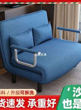 可折叠沙发床一体两用网红沙发单人小户型休闲简约沙发布艺沙发床