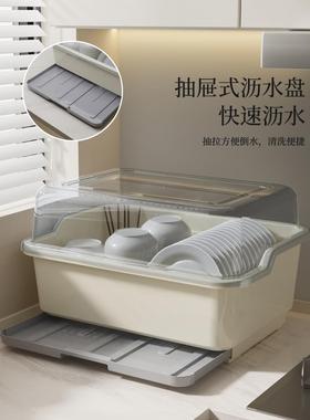 碗筷收纳盒家用多功能带盖沥水置物架碗柜收纳盒厨房放碗碟防尘架