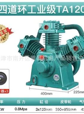 大丰0.6/30公斤机头1.2/30公斤空压机机头3100机头空压机气泵