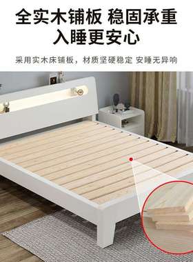 实木床家用1.5米现代简约储物双人床1.8米板式出租房单人床架1.2m