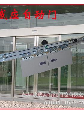 自动门机组电动平移门玻璃感应门自动玻璃门电动伸缩门无轨