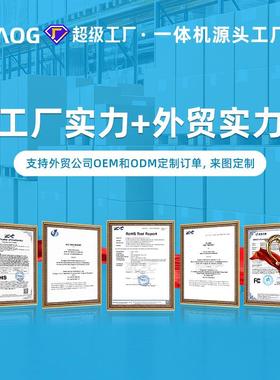 AOG多媒体教学一体机幼儿园培训电子白板触摸会议平板55寸显示器