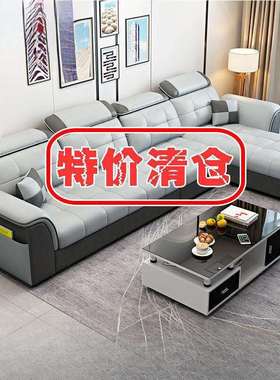 北欧布艺沙发大小户型客厅简约现代科技布可拆洗出租屋三人位沙发