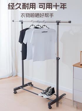 晾衣架落地室内家用阳台小型晒衣架卧室折叠挂衣杆简易凉衣服架子