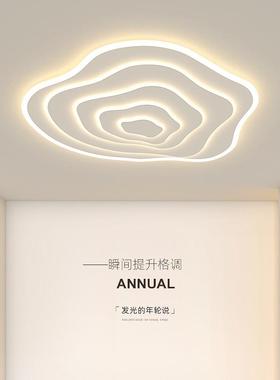 客厅主灯白色灯具现代简约设计师款创意极简不规则云梯卧室吸顶灯