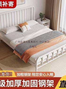 耐用简约铁艺床双人床1.8米铁床单人1.5米1m铁架床家用出租房网红
