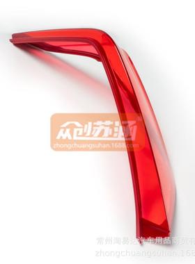 适用于凯迪拉克ct6尾灯罩1617年18款原装红色透明外壳后尾灯面