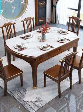 多功能可变圆饭桌新中式岩板餐桌实木小户型家用伸缩折叠方圆两用