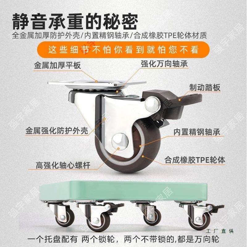 Removable host bracket pulley base desktop computer case bracket home office storage mobile tray