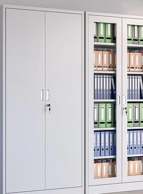 加厚文件柜办公室铁皮柜财务凭证柜档案柜资料柜钢制带锁储物柜子