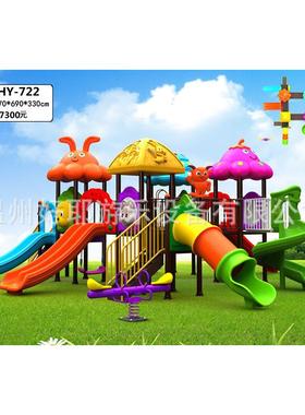 室外滑梯幼儿园滑梯秋千组合儿童滑滑梯水上乐园大型户外游乐设备