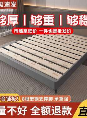 新款家用现代无床头床静音加宽加厚排骨架床实木榻榻米床矮床简约