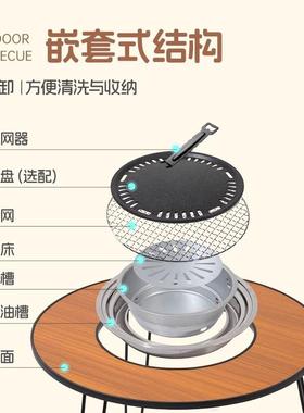 可折叠户外烧烤炉炭火围炉煮茶桌带烤火盆室内取暖烤茶火锅小园桌