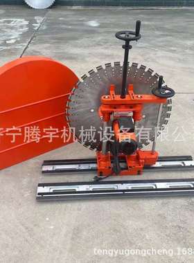 腾宇8000混凝土钢筋切墙机墙壁切割机电动割墙机