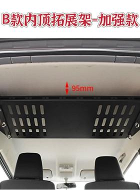 适用于2019-2024新款jimny吉姆尼jb74改装多功能露营后备箱拓展架