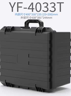 YF4033五金工具收纳箱仪器设备光学测绘平板收纳防震箱EVA海绵