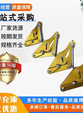 供应铝镁合金卡线器绝缘导线卡线器拉紧器紧线器线夹子