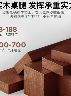 双人书桌实木桌腿家用靠墙卧室桌窄边电脑桌工作台桌桌子长方形桌