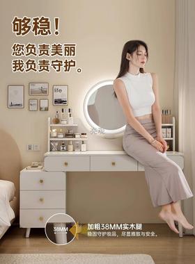 梳妆台简约现代卧室斗柜一体2025新款轻奢感主卧实木化妆桌子