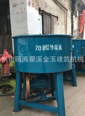 立式搅拌机立式500型搅拌机.500搅拌机.JQ500搅拌机