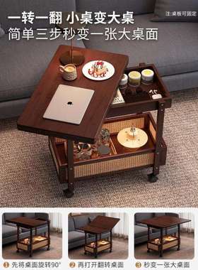 边几茶几可移动沙发边柜小户型折叠推车客厅置物架实木中古小桌子