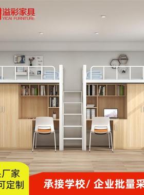 溢彩家具学生宿舍公寓床上下铺铁架床双层床单身公寓宿舍床上床下