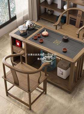 慕丝小户型实木茶桌阳台茶桌椅组合可移动万向轮带台2025年泡茶新