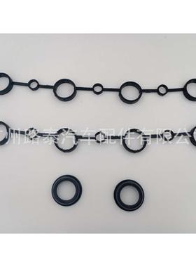 适用于V8火嘴胶圈气门室盖垫9481059310394810593205