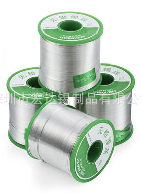 环保锡线无铅锡线焊锡线无铅焊锡丝锡线0.8mm1.0质量保证500g