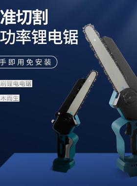锂电工具加长杆园林修剪加长杆链锯配套整枝剪果树园林花木果修枝